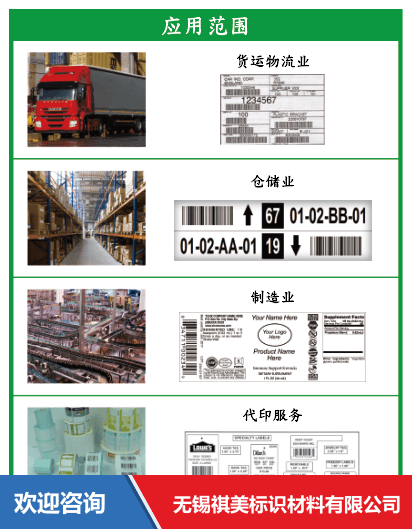 Argox 立象 CP-3140EX(USE) 条码打印机 - 图片 6