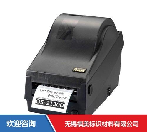Argox 立象 CP-3140EX(USE) 条码打印机 - 图片 9