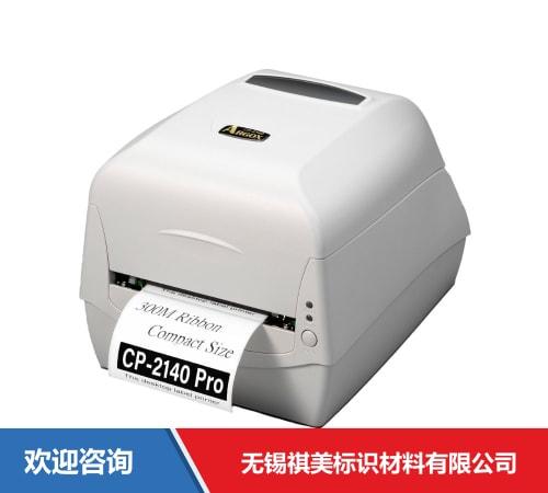 Argox 立象 OS-2130D Pro 条码打印机 - 图片 14
