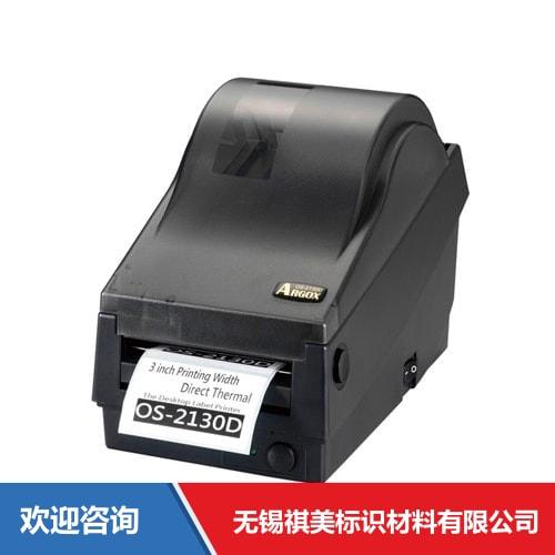 Argox 立象 OS-2130D 条码打印机