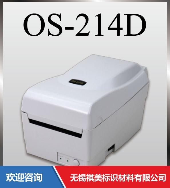Argox 立象 OS-214D 条码打印机 - 图片 4