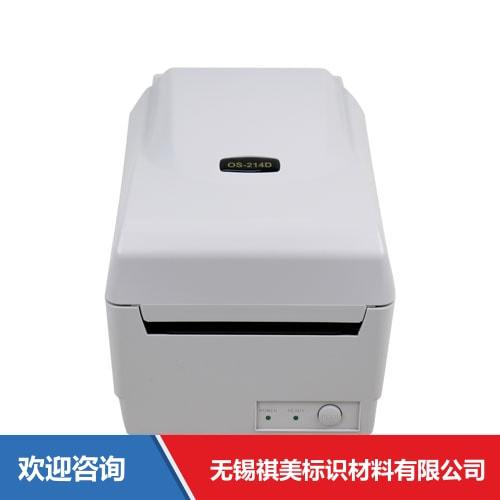 Argox 立象 OS-214D Pro 条码打印机 - 图片 2