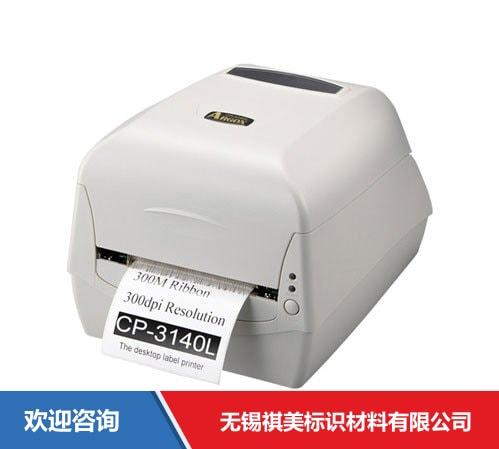 Argox 立象 OS-314plus 条码打印机 - 图片 5