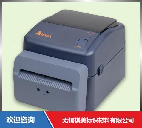 Argox 立象 WP-660L 条码打印机 - 图片 14