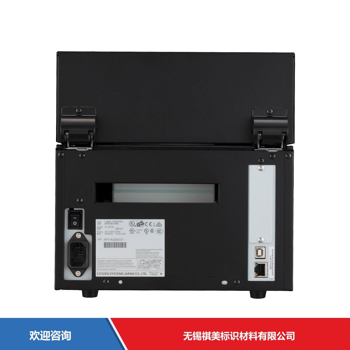 Citizen 西铁城 CL-E720 条码打印机 - 图片 2