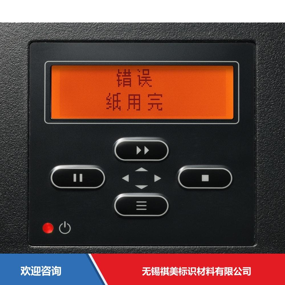 Citizen 西铁城 CL-S400DTII 条码打印机 - 图片 20
