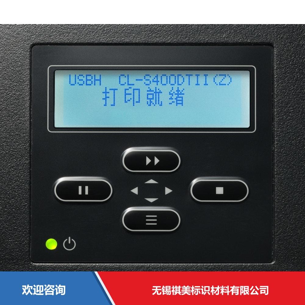 Citizen 西铁城 CL-S400DTII 条码打印机 - 图片 21