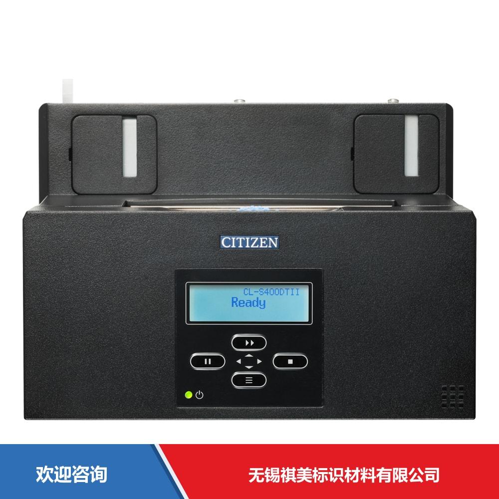 Citizen 西铁城 CL-S400DTII 条码打印机 - 图片 7
