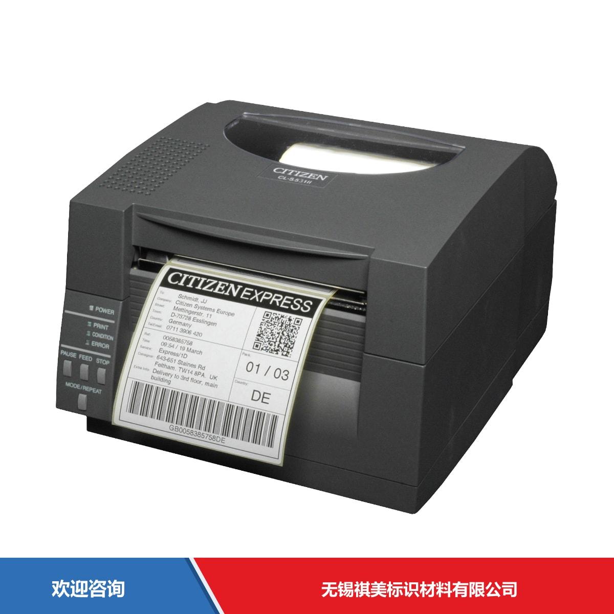 Citizen 西铁城 CL-S521Ⅱ 条码打印机 - 图片 2