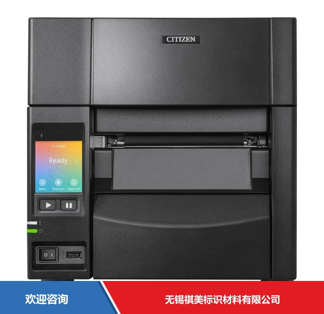 Citizen 西铁城 CL-S700Ⅲ 条码打印机 - 图片 11