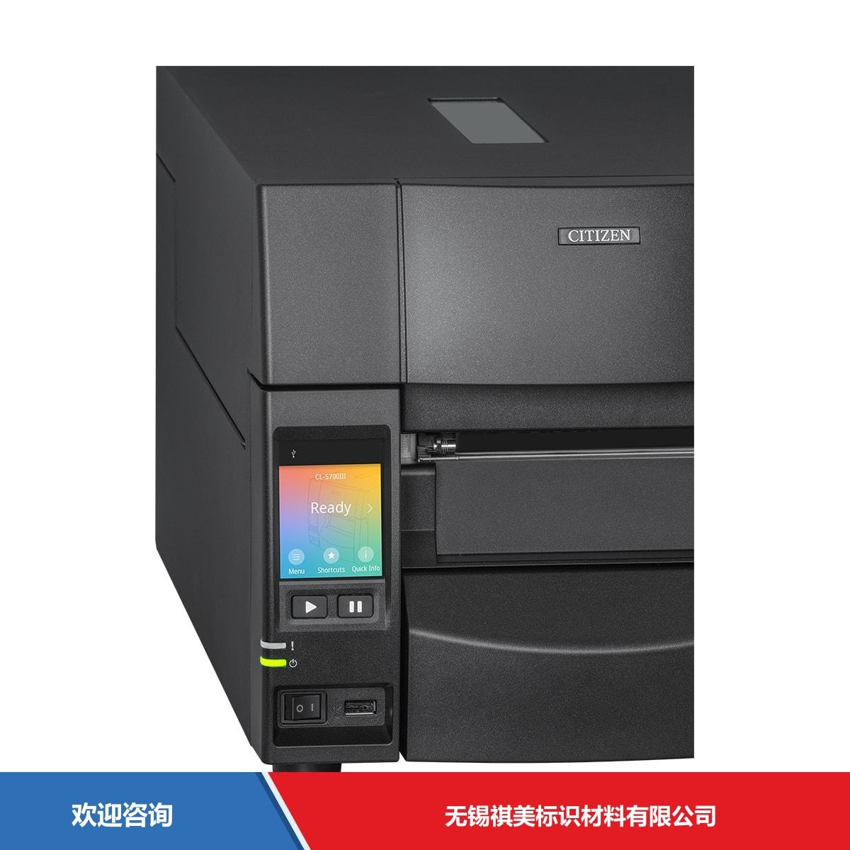 Citizen 西铁城 CL-S700Ⅲ 条码打印机 - 图片 12