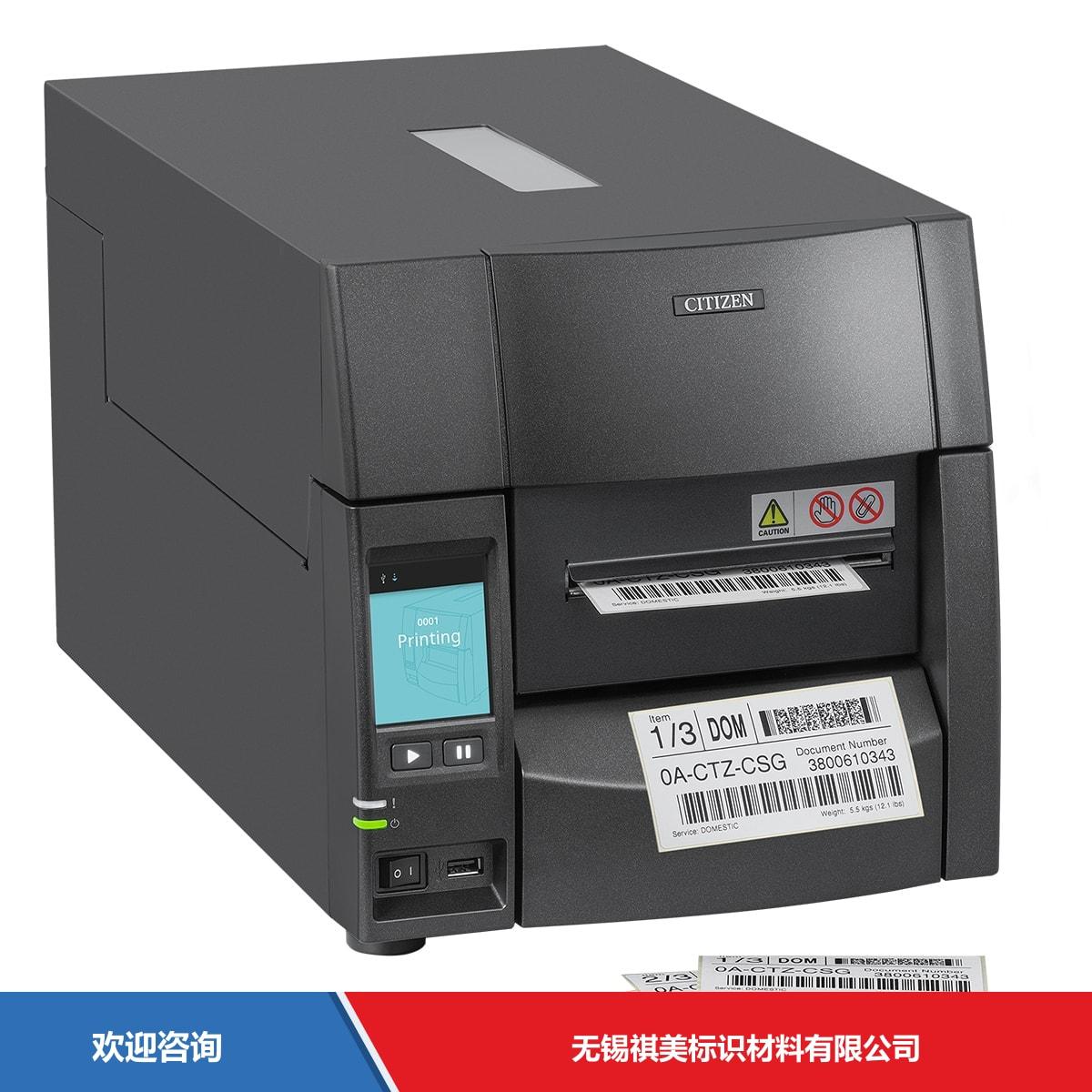 Citizen 西铁城 CL-S700Ⅲ 条码打印机 - 图片 16