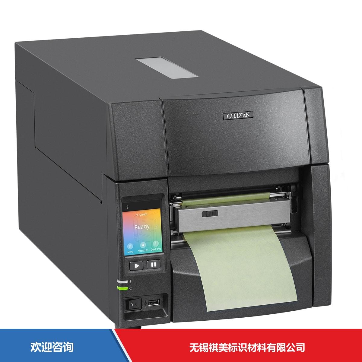 Citizen 西铁城 CL-S700Ⅲ 条码打印机 - 图片 17