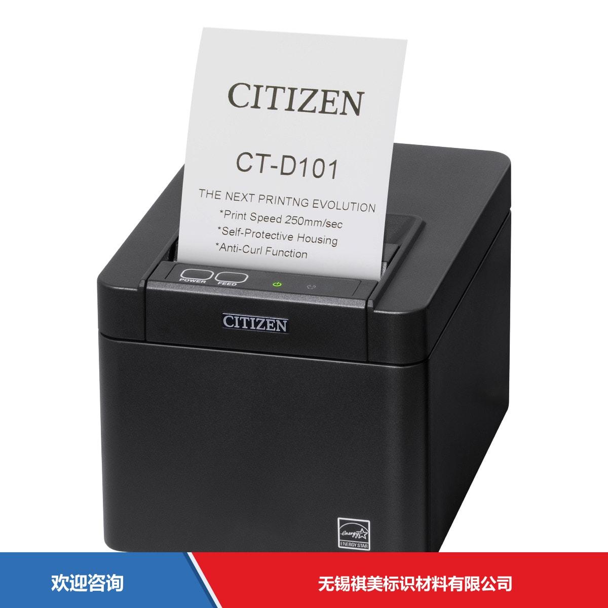 Citizen 西铁城 CT-D101 条码打印机