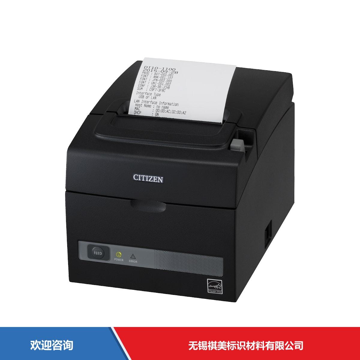 Citizen 西铁城 CT-S310Ⅱ(TZ30-M01) 条码打印机