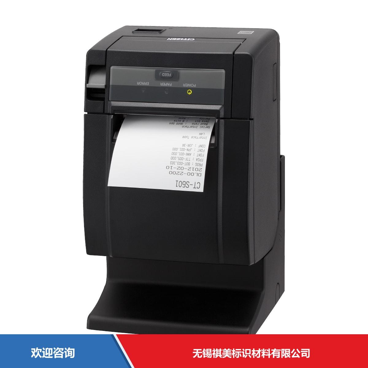 Citizen 西铁城 CT-S601Ⅱ 条码打印机 - 图片 1