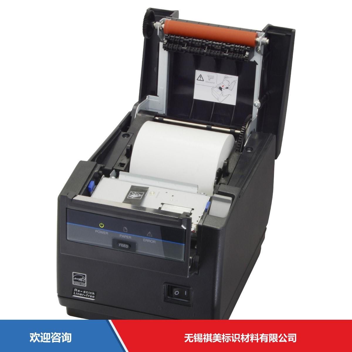 Citizen 西铁城 CT-S601Ⅱ Re-stick Liner-free 条码打印机 - 图片 6