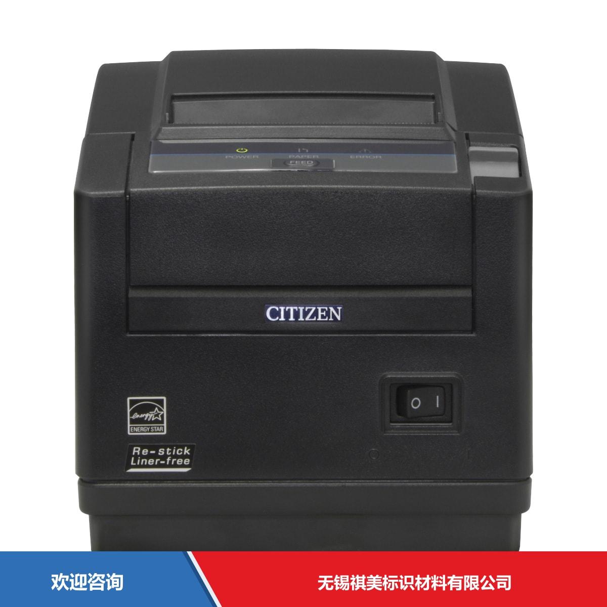 Citizen 西铁城 CT-S601Ⅱ Re-stick Liner-free 条码打印机 - 图片 8