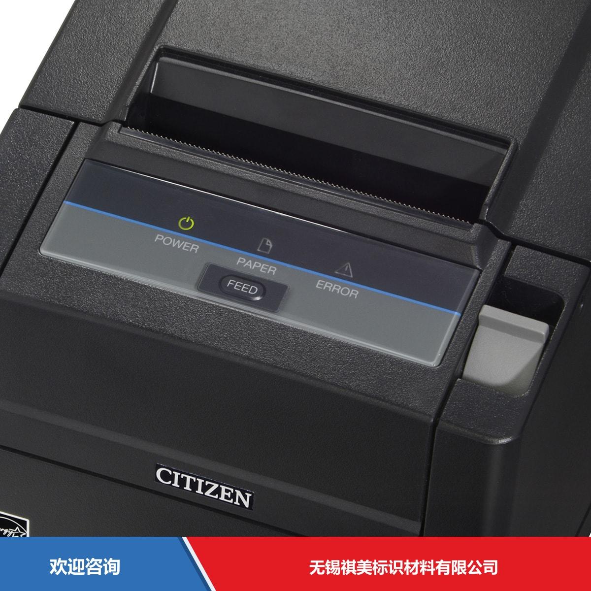Citizen 西铁城 CT-S601Ⅱ Re-stick Liner-free 条码打印机 - 图片 9