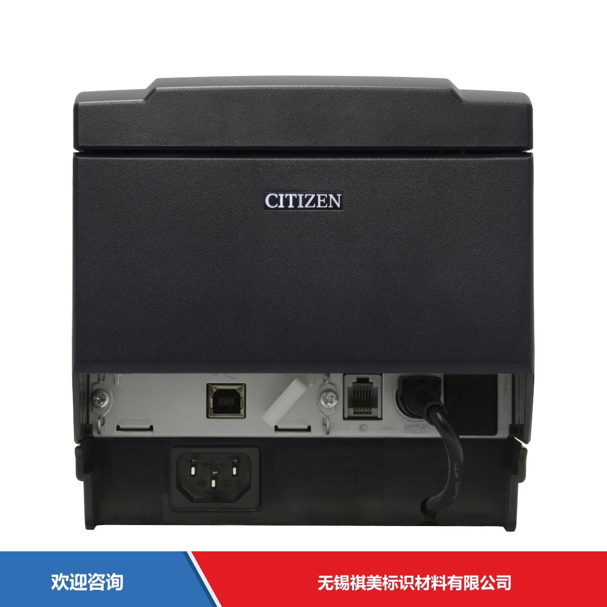 Citizen 西铁城 CT-S601Ⅱ Re-stick Liner-free 条码打印机 - 图片 10