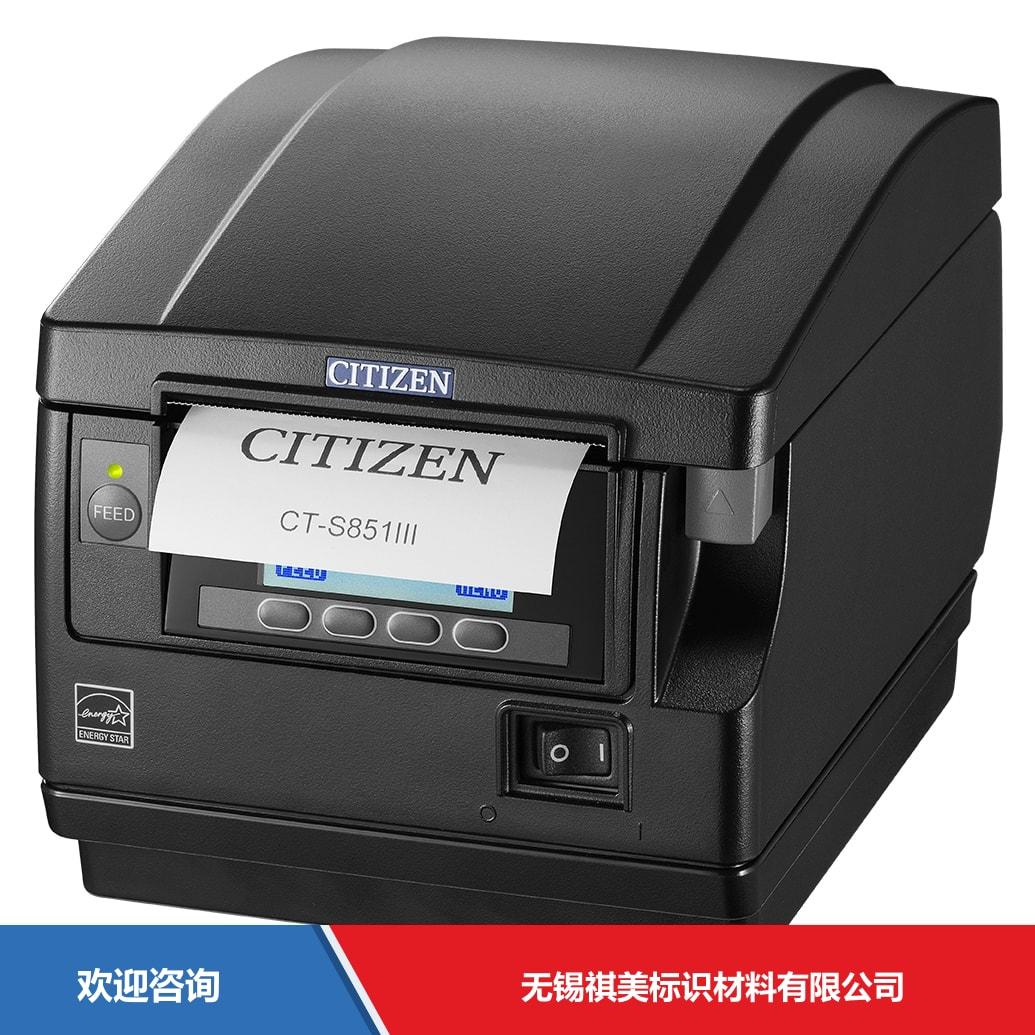 Citizen 西铁城 CT-S851Ⅱ 条码打印机 - 图片 6