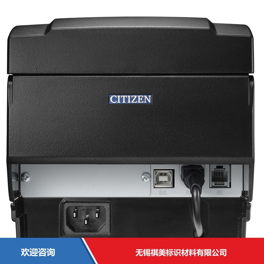 Citizen 西铁城 CT-S851Ⅱ 条码打印机 - 图片 3