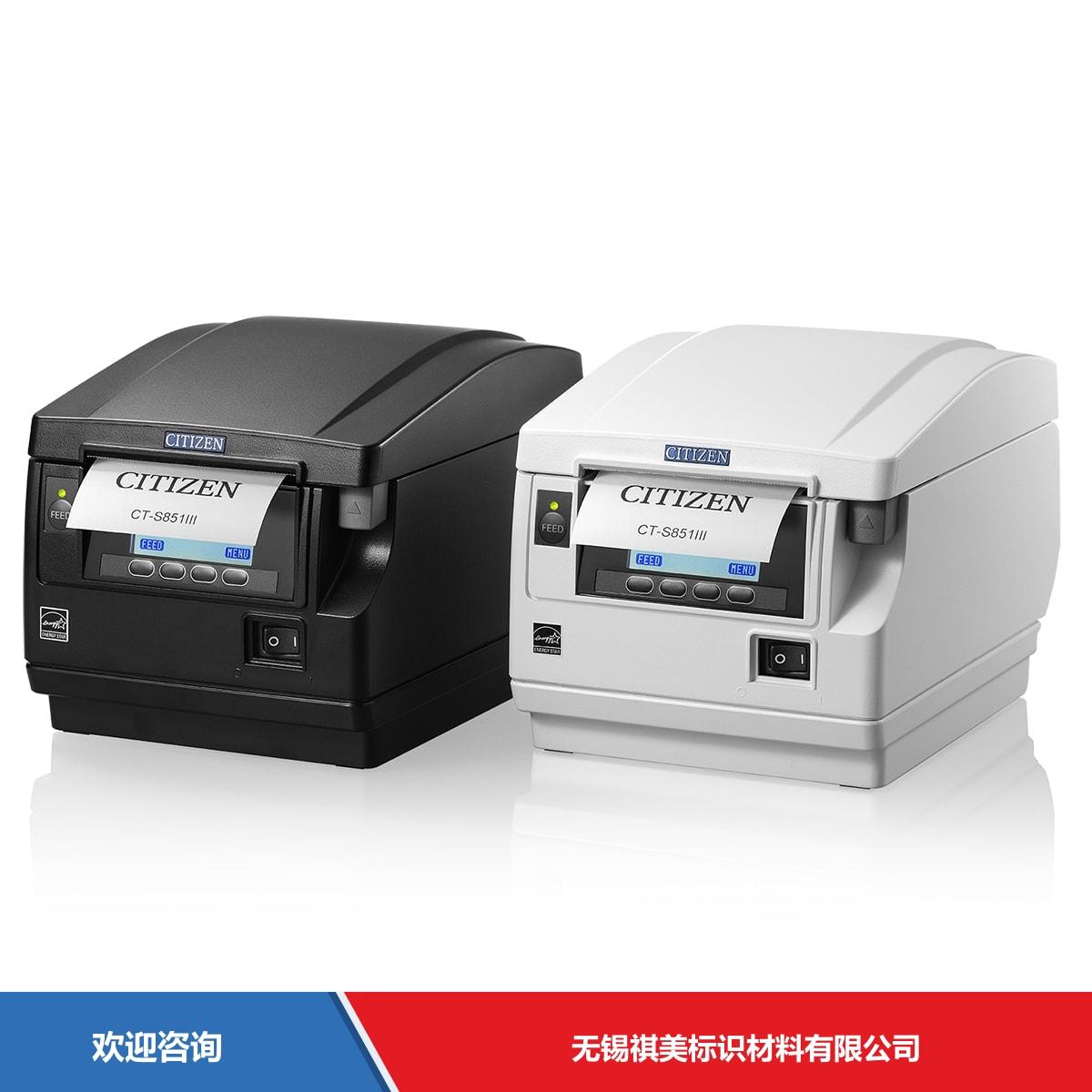 Citizen 西铁城 CT-S851Ⅱ 条码打印机
