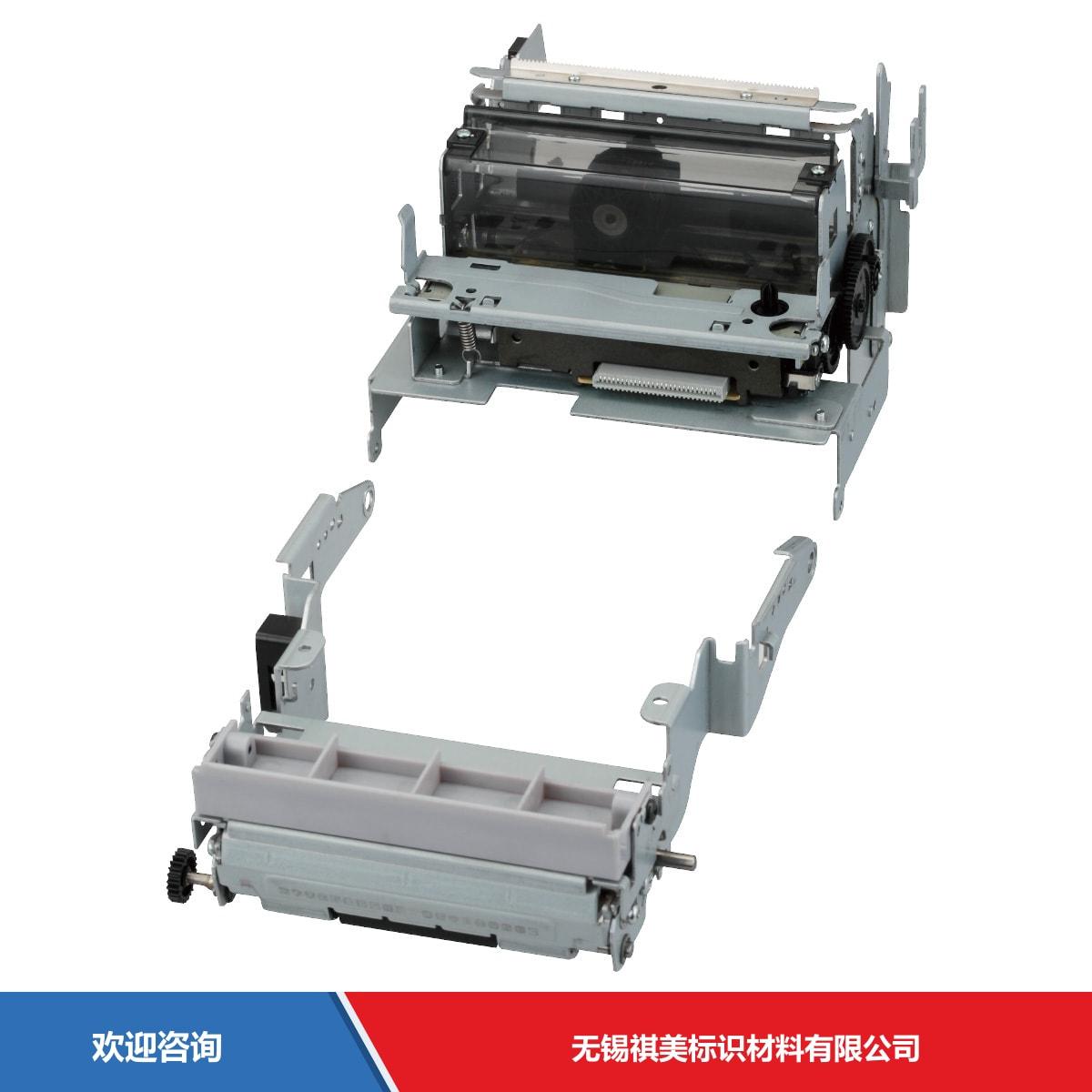 Citizen 西铁城 DP-331 条码打印机