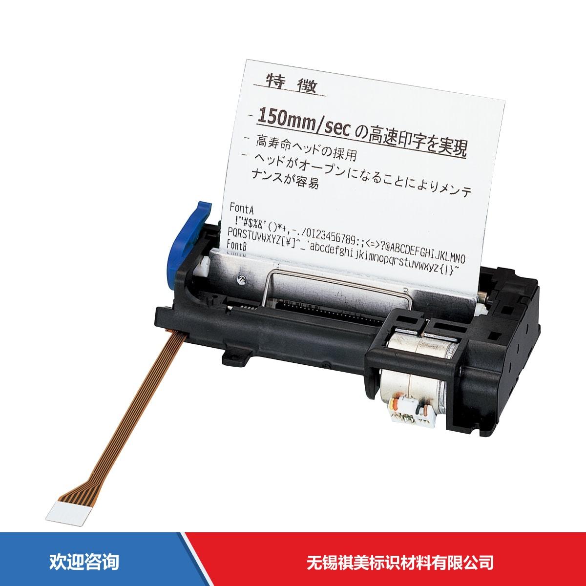 Citizen 西铁城 LT2220 条码打印机 - 图片 1