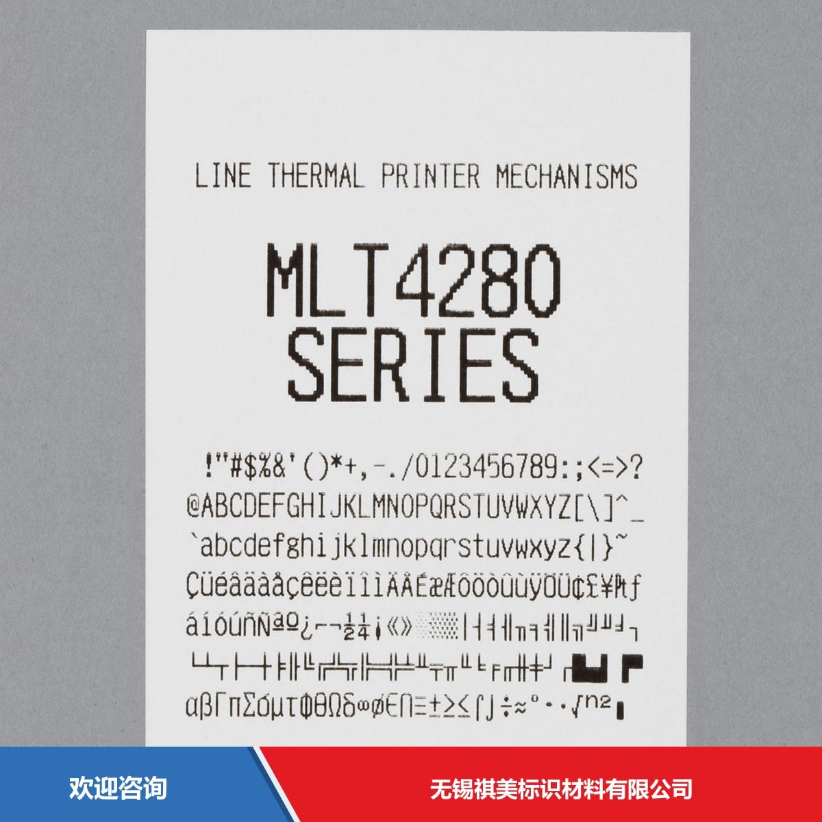 Citizen 西铁城 MLT4280 条码打印机 - 图片 2