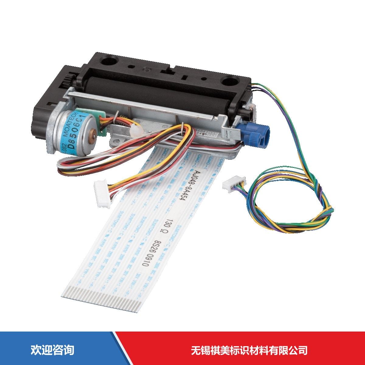 Citizen 西铁城 MLT4280 条码打印机