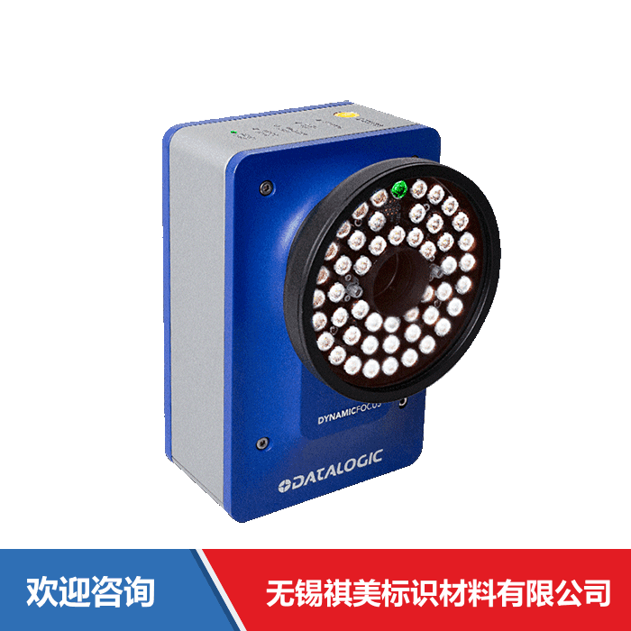 Datalogic 得利捷 AV900 条码扫描器