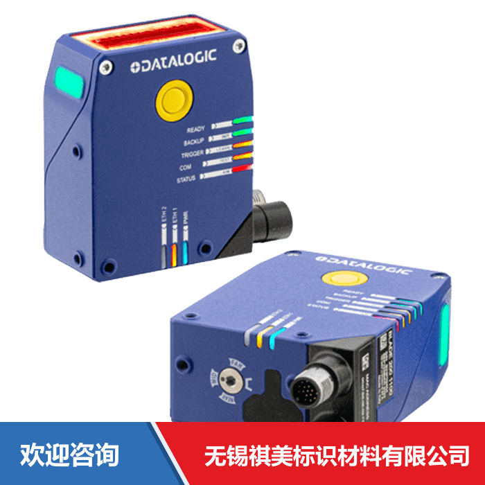 Datalogic 得利捷 Blade 系列 条码扫描器