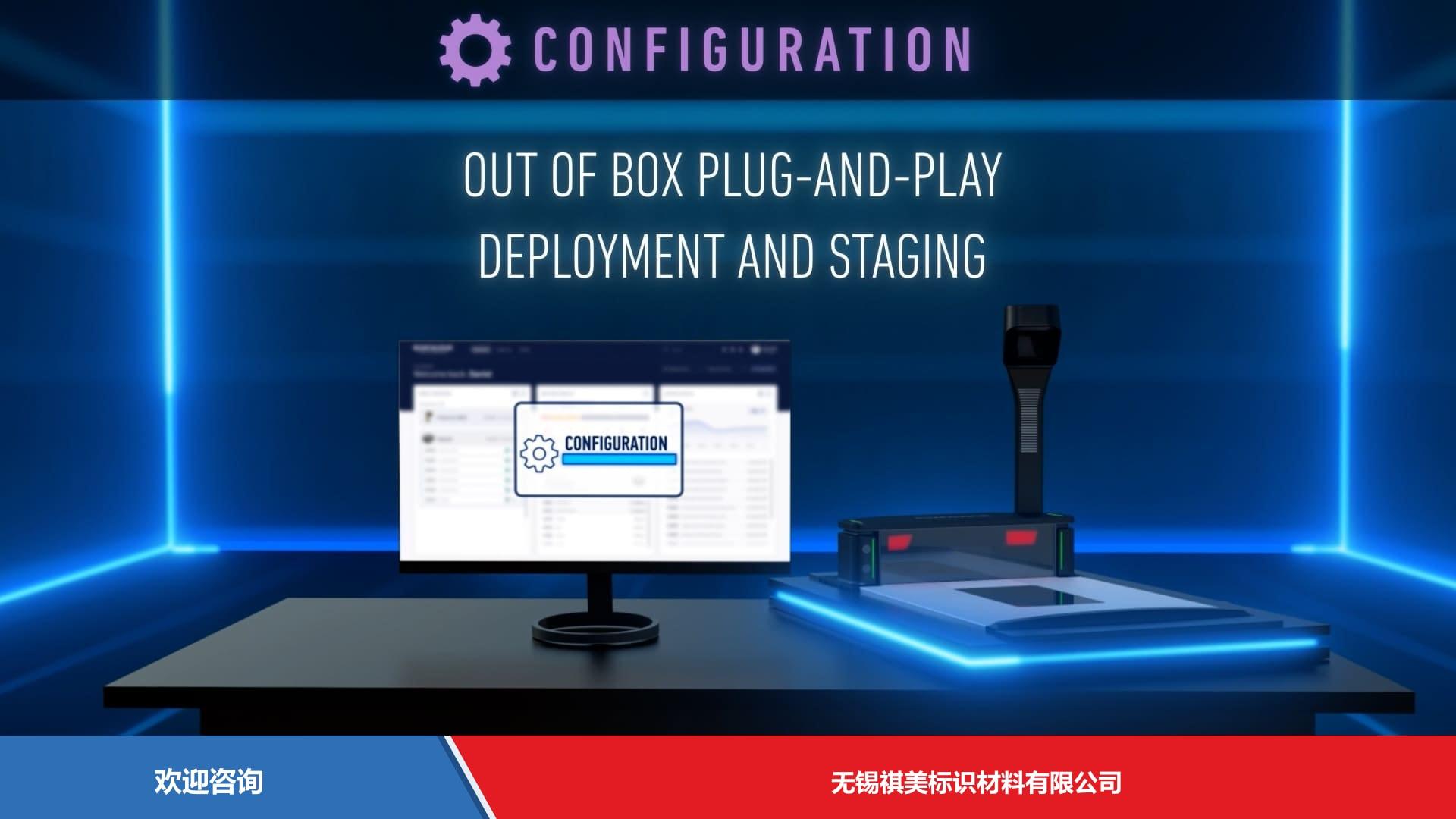Datalogic 得利捷 Datalogic Connect 仓库条码管理系统 - 图片 5