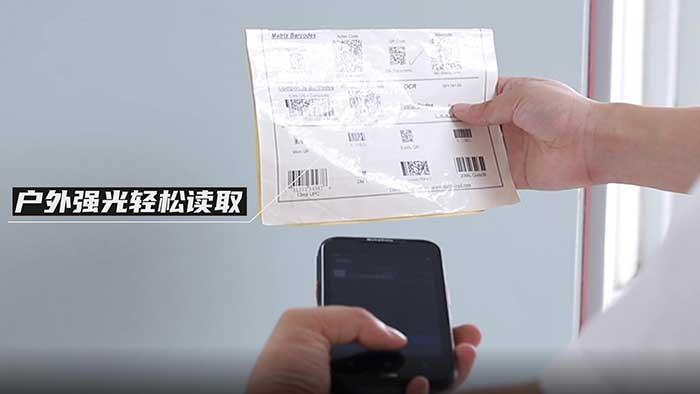 Datalogic 得利捷 DM88 移动数据终端 - 图片 7