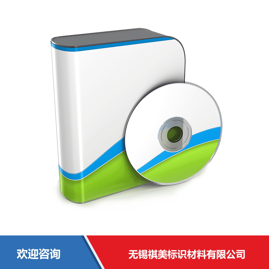 Datalogic 得利捷 Fieldbus ToolKit 仓库条码管理系统