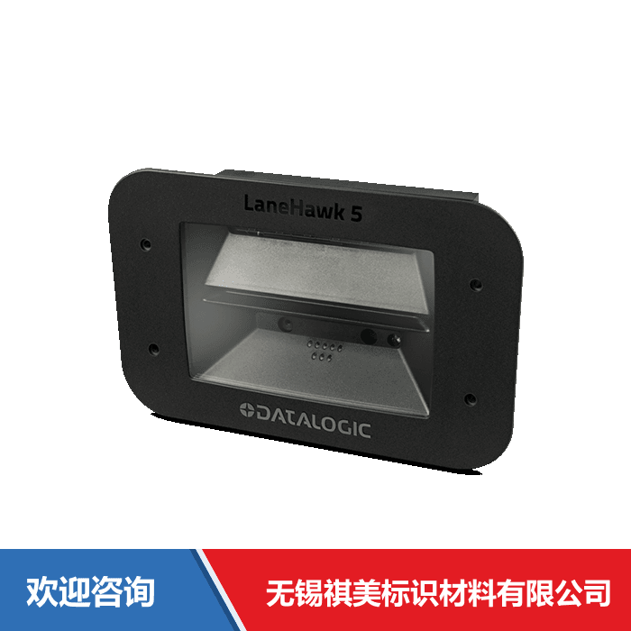 Datalogic 得利捷 LaneHawk LH5000 仓库条码管理系统