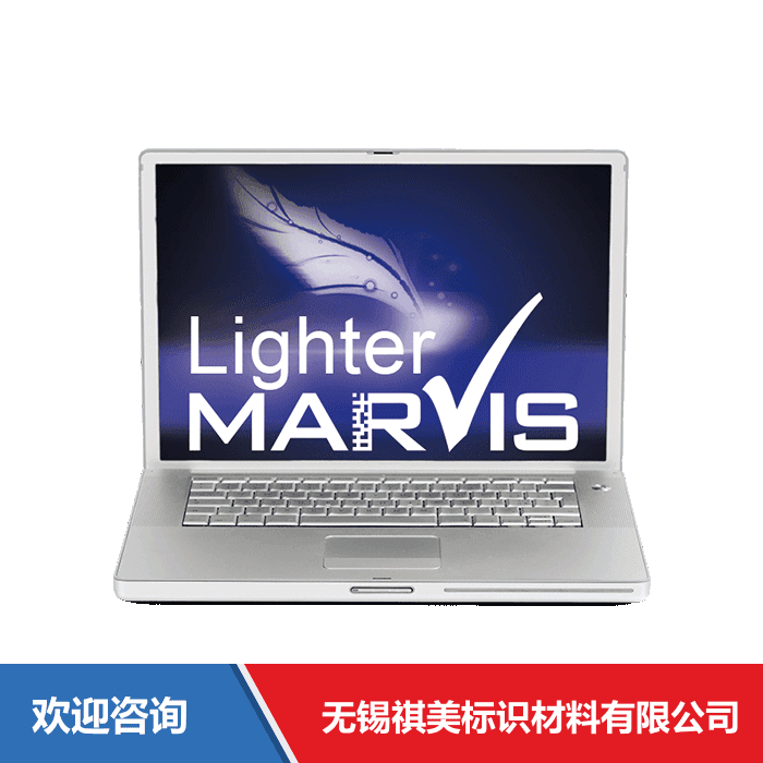 Datalogic 得利捷 Lighter MARVIS 仓库条码管理系统