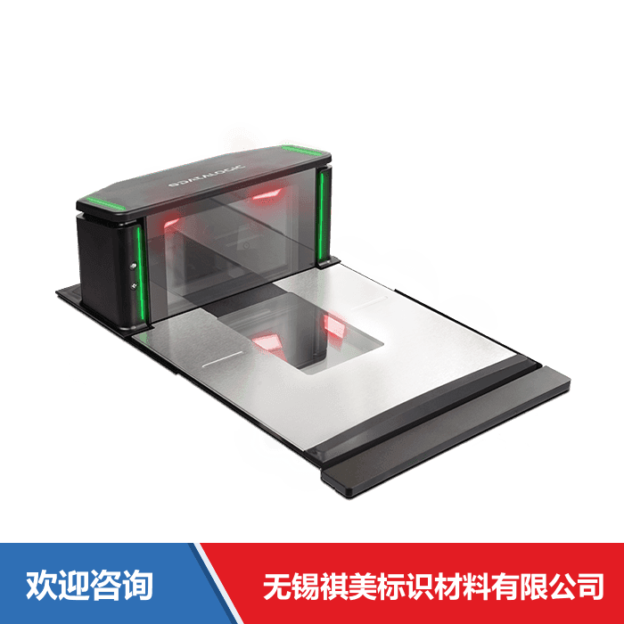 Datalogic 得利捷 Magellan 9600i 固定式读码器