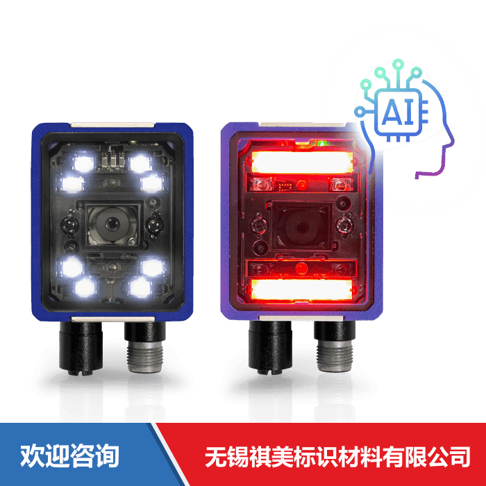 Datalogic 得利捷 Matrix 220 条码扫描器