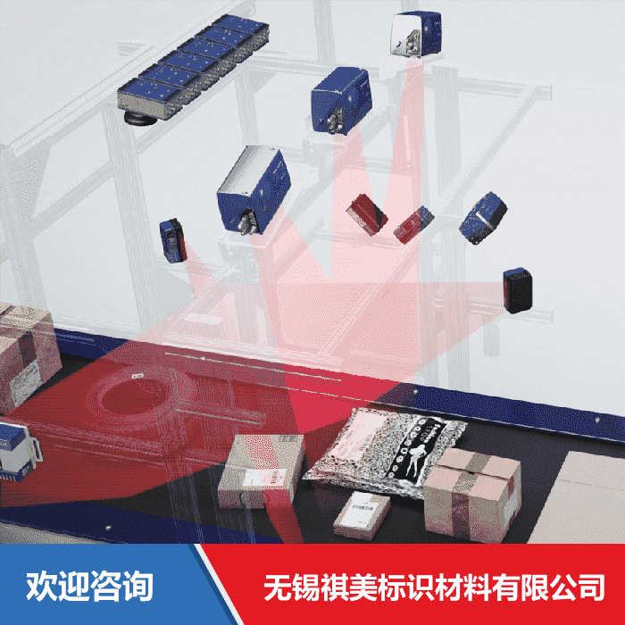 Datalogic 得利捷 MFDS 仓库条码管理系统