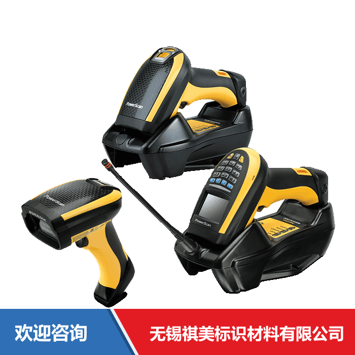 Datalogic 得利捷 Powerscan 9100 系列 移动数据终端