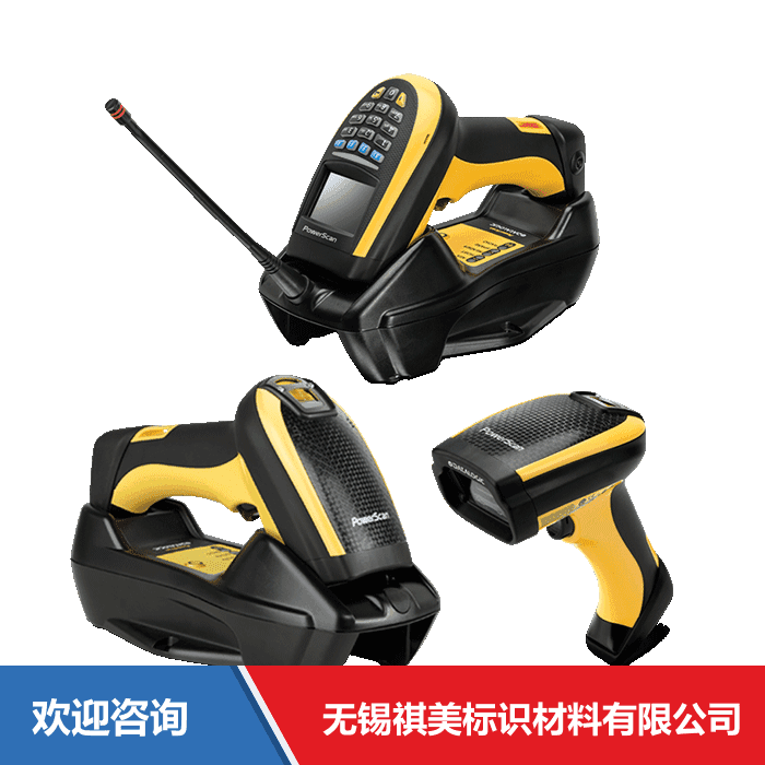 Datalogic 得利捷 PowerScan 9500 系列 移动数据终端