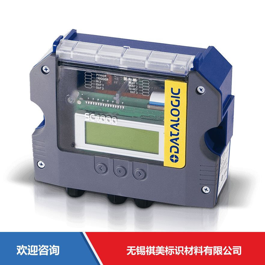 Datalogic 得利捷 SC4000 仓库条码管理系统
