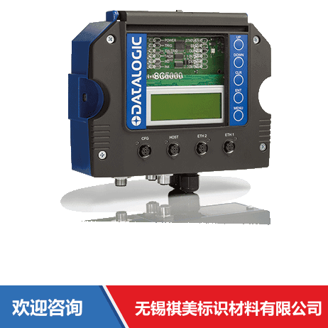 Datalogic 得利捷 SC5000 仓库条码管理系统