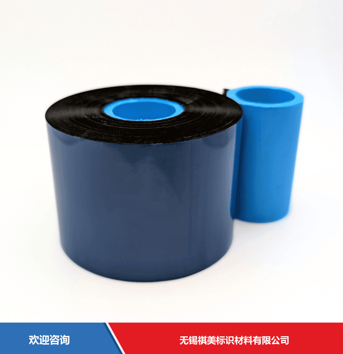 DNP TR4500 仓库条码管理系统