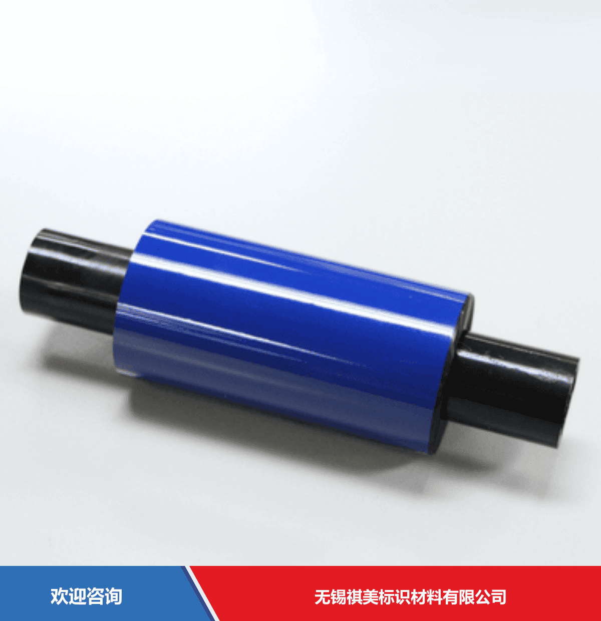 DNP TR6070P 仓库条码管理系统