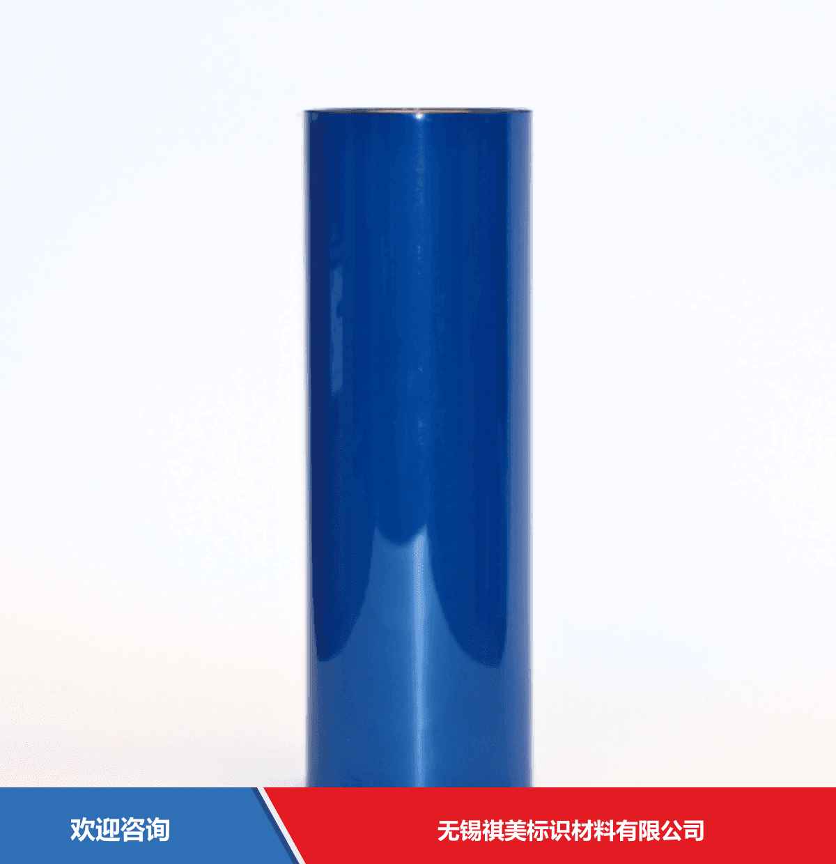 DNP TR7570 仓库条码管理系统