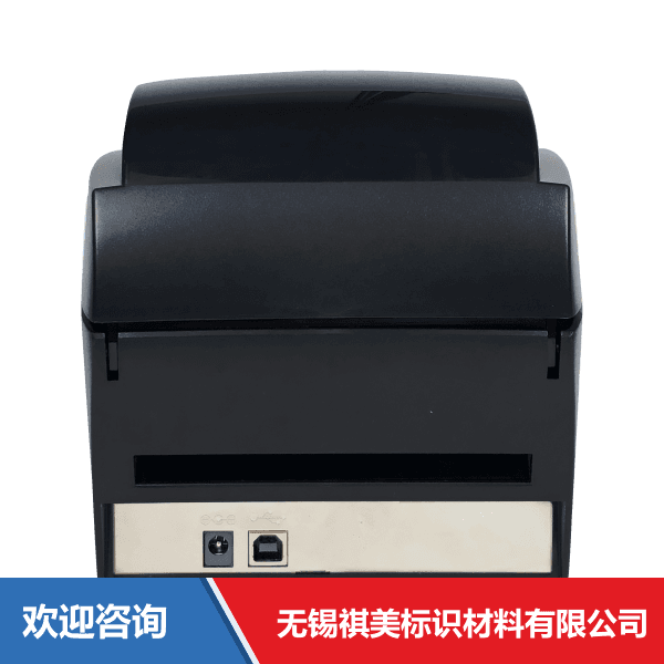 Godex 科诚 DT41 条码打印机 - 图片 14