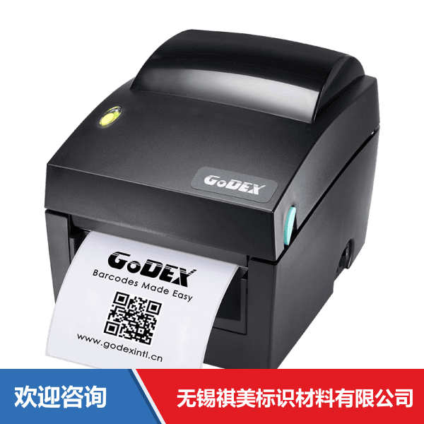 Godex 科诚 DT41 条码打印机 - 图片 15